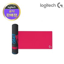 로지텍 G840 XL 게이밍 마우스 패드, 마젠타 핑크