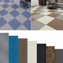 지아이엘 홈스월드 방염 타일카페트 50x50 사무실 베란다 거실 러그 카페트