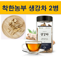 착한 농부 국내산 생강차 (약 70gX 2병)