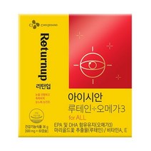 CJ 리턴업 아이시안 루테인+오메가3 60캡슐 1박스 (1개월분)