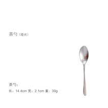 스텐티포크스푼 OUDING 네덜란드풍 칸 인싸템 트리밍 스테이크 나이프와포크 과일포크 커피스푼 음료 484031436, 티스푼
