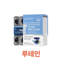 더리얼 아이케어 루테인 지아잔틴 30캡슐 식약처 식약청 인정 인증 해썹 haccp 올인원 아이 케어 비타민a 비타민b 비타민d 비타민e 나이아신 셀렌 아연 판토텐산, 1박스, 30캡슐X6개