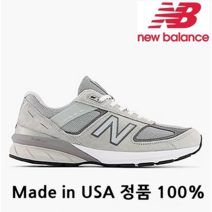 미국 뉴발란스 공식 정품 100% Made in USA 993 Core MR993GL