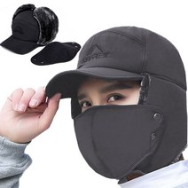 엘마운틴 철통방어 항공 군밤모자 겨울 방한모 남성 여성 귀달이 모자