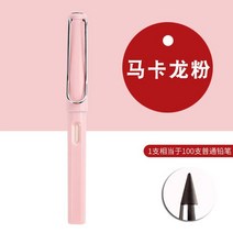 Student Unlimited Writing Pencil Solid Color Infinity School Supplies and Stationery Office Gadgets, 06 6