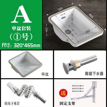 언더볼 세면대 세면볼 탑볼 타일부착용 분리형 자연배수 버튼형 아메리칸 밀라노 세면대 Cide 욕실 및 5, 1호 3246cm 세탁조