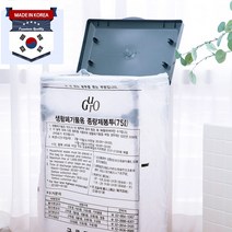 국산 종량제봉투 거치대 펼침이 재활용봉투거치대 분리수거함 쓰레기통 휴지통 홀더 스테인레스 대용량 50L 75L, 재활용봉투20매(75L)
