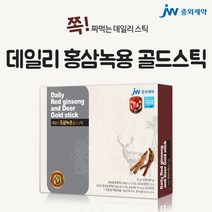 jw중외제약마카750 추천 BEST 인기 TOP 20