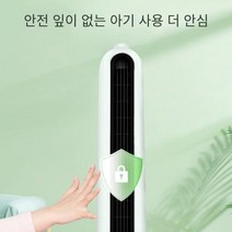 가정용 타워 팬 플로어 팬 흔들리는 헤드 블레이드리스 타워 무음 수직 팬 선풍기, 기준
