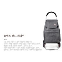 바퀴 시장가방 개인카트 장카트 캠핑 손잡이 미니
