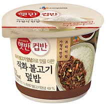 햇반 컵반 직화 불고기덮밥, 257g, 24개