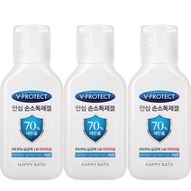 아모레퍼시픽 해피바스 의약외품 브이프로텍트 안심 손소독제겔 45ml 휴대용 손소독제 에탄올70% 살균력 99.9% 녹차추출액 알로에베라함유 라임향 간편한손소독 손살균소독 유해세균제거, 3개
