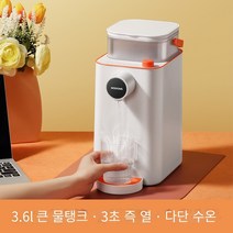 MODONG 동기 직접 차가운 온수 청정기 무료 설치, 간단한 흰색 표준 여과 없음