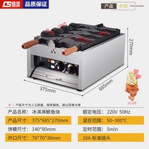 업소용 창업 길거리 푸드트럭 카페 커피전문점 붕어빵 아이스크림콘 기계, D.붕어빵 4마리
