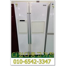 [다있다중고가전] 냉장고 성능테스트 완벽 저가형 냉장고 양문형냉장고 가정 업소용 LG냉장고 랜덤 지방은 택배발송 서울경기 직배송