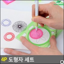 그림자 교구용자 다꾸템 신기한무늬도형자 기하학적도형그리기도구 모형자