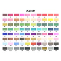 수프터치 마크펜슬 정품 24색 36색 48색 60색