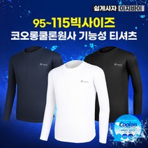 [이지바이] 남성 사계절용 쾌속건조 기능성 쿨론원단 냉감 쿨 긴팔 라운드 티셔츠
