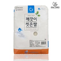 러브그레인 씻어나온 쌀 2022년 씻은쌀, 1개, 10kg, 1개