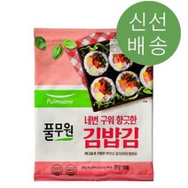 네번 구워 김밥이 더욱 향긋한 김밥김 (20g), 1개
