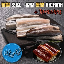 [바다장어통영산지직송] 바다의품격 통영 산지직송 최상급 깐 생굴 1kg