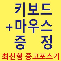중고 포스단말기 배달의민족 커피전문점 까페매장관리프로그램 카페포스기 POS기 외식업 유통업, 중고포스기+메모리4GB+SSD120GB