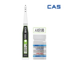 [당일발송] 카스 디지털 염도계 CSF-2500 가정용 업소용 염도측정기