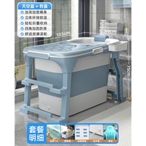 홈스파 이동식 욕조 스파테라피 화장실 덮개 반신 웰빙 가정용 간이, 스카이블루-덮개 외 4종 보조상품 포함