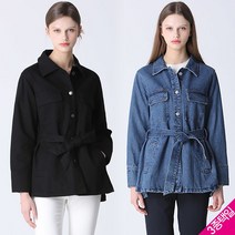 [르오트] 페미닌 벨티드 데님 재킷