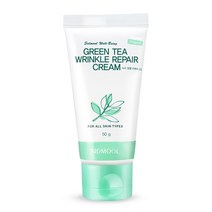웰빙 녹차 링클 리페어 크림 50g