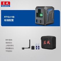 레이저 레벨기 측정기 수평기 수평계 다기능 줄자, 단일사이즈, FF10-11B