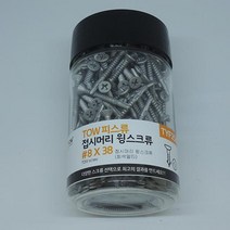 마이토우 윙스크류#8Ⅹ38(회색델타)