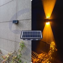 솔까든 위아래 태양광벽등 벽부착형 led태양광정원등 볼록빔 위아래투사 외부 인테리어 방수 솔라벽등, 4LED RGB 다색빛