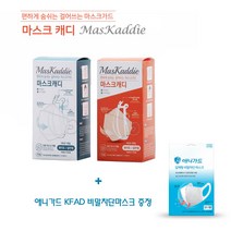 마스크뽕 마스크틀 에어스페이스 마스크코패드 화장품 안 묻는 숨쉬기편한마스크가드, 블랙 일반형(1pcs)