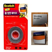 액자 소품부착 안떨어지는 양면테이프 DIY 추천 욕실용품 진동에강한 타일부착 소품고정