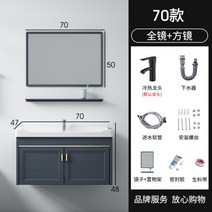 미니 세면대 간이 싱크대 하부장 세면기 모던 주방 이동식 보조 사무실, Q개
