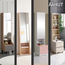 전신 거울 화장대 공주 이케아 화장대 수납 좌식 슬림 거울, 06. 아헛 JIMI 전신거울 화장대, 화이트