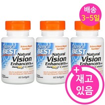 닥터스베스트 플로라글로 루테인 60정 피쉬오일 오메가3 DHA EPA 지아잔틴 [3개세트]