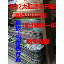 보드 스노우보드데크 스노보드 예쁜 종류별 추천 해머데크 보드데크 이월 질좋은 브랜드, 단판+고정기, 149cm