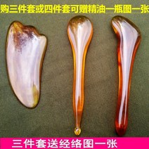 눈안마 괄사 미용 안면곤란 과사 도구 안마봉 발바닥 혈위치 경락봉 전신 통함 2647170573, 엘로우 밀랍 레진 4종