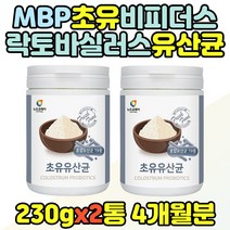 단백질 유산균 분말 쉐이크 루테리 가세리 홈쇼핑 엠비피 남성 건강 간식 MBP 초유 파우더 유산균 한끼 식사 대용 노인 간식 락토바실러스 플란타룸 남자 친구 아르기닌 음료 추천