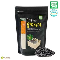 청오건강 국산100% 유기농 발아 검은콩 검은깨 검은쌀 블랙선식 미숫가루 간편한 식사대용, 500g, 1개