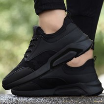 몬드스팟 3.5cm 남성 시크 쿠션 패션운동화 블랙 (DM1060)