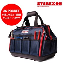 스타렉슨 공구 가방 툴백 다용도 공구함 TB-1203