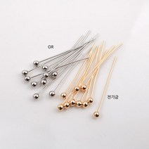 비즈아이 [9-237]볼핀(3mm)(연선) 0.6*30mm [10개]