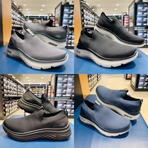 스케쳐스 신구로NC 고워크 라인의 쿠셔닝 끝판왕 고워크 하이퍼버스트 슬립온 4가지 컬러 워킹화