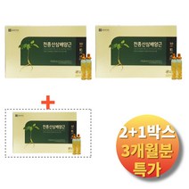 (3개) 종근당 천종산 배양근 앰플(20ML*30), 상세페이지 참조