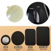 휴대폰 마그네틱 자석 거치대용 철판 대형 메탈 플레이트 + 보호필름 세트, 원형대형5p+사각대형5p+보호필름10p