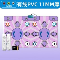 가정용 펌프 게임 DDR 홈 더블 댄스 담요 체성 감각 스포츠 핸드 댄스 인터랙티브 피트니스 체중 감량 러닝 담요 요가 댄스 머신, 유선-더블 핸들-pvc-11mm-대즐링 퍼플