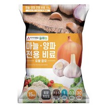 (아시아종묘/원예자재) 마늘양파전용비료 15kg, 15000g, 1개